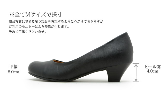 【公式】レディース靴 通販 SHOP KILAKILA本店ブログ　ヒールパンプス
