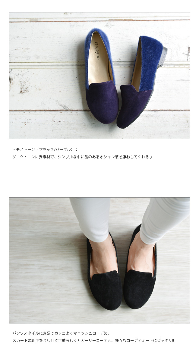 【公式】レディース靴 通販 SHOP KILAKILA本店ブログ　フラットシューズ