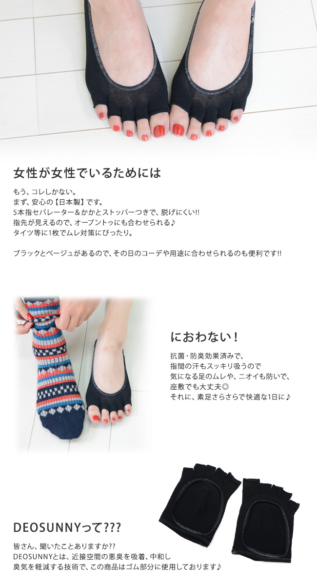 【公式】レディース靴 通販 SHOP KILAKILA本店ブログ　パンプスにおい対策