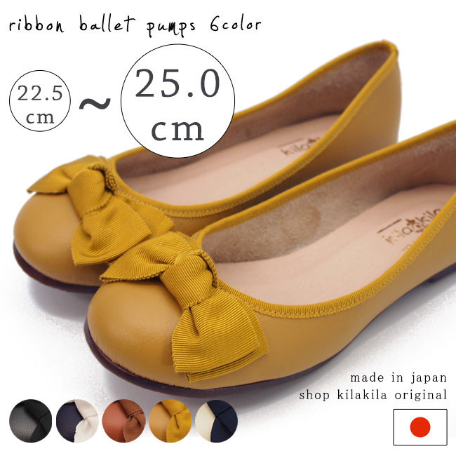 【公式】レディース靴 通販 SHOP KILAKILA本店ブログ　本革パンプス