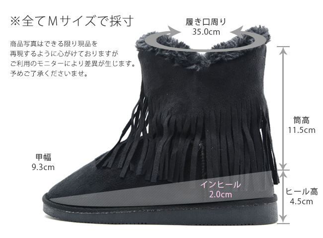 【公式】レディース靴 通販 SHOP KILAKILA本店ブログ　ボヘミアン風フリンジムートンブーツ