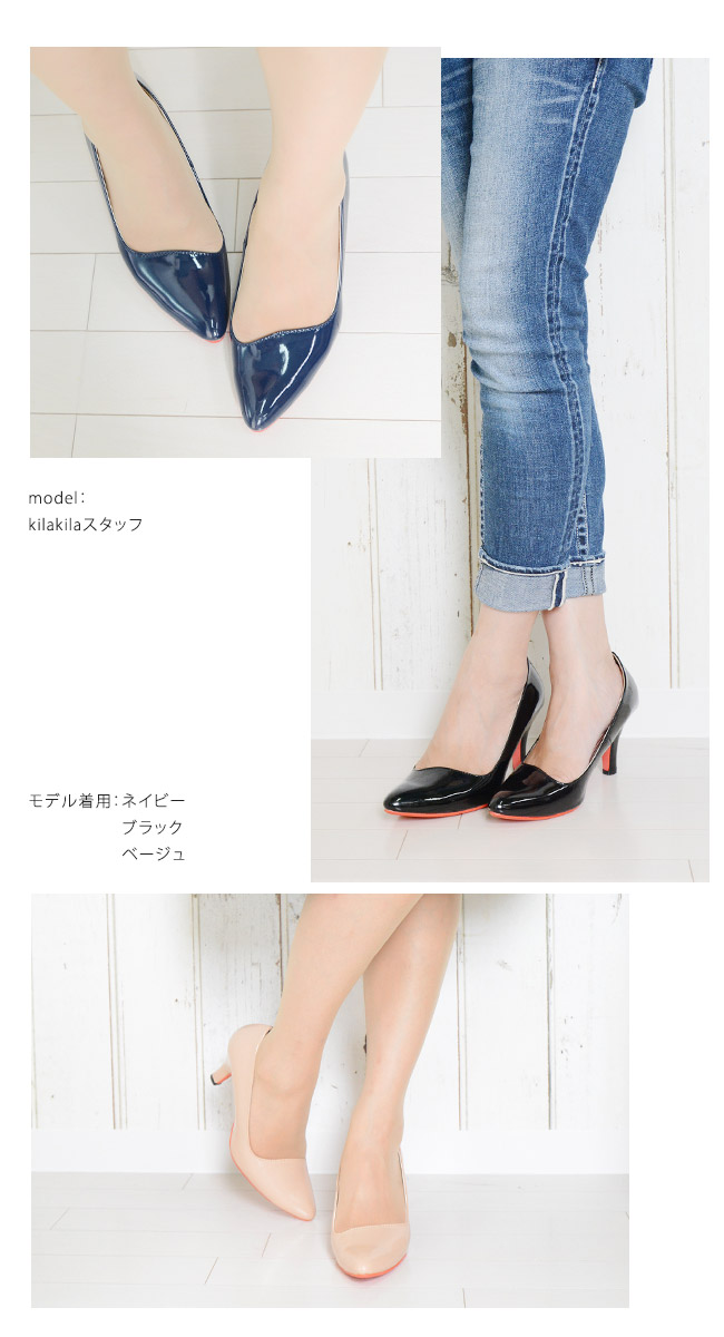 【公式】レディース靴 通販 SHOP KILAKILA本店ブログ　ポインテッドトゥパンプス