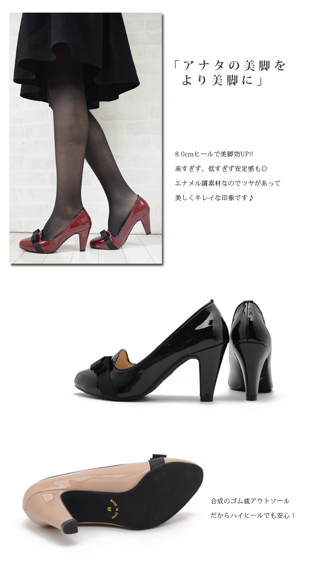 【公式】レディース靴 通販 SHOP KILAKILA本店ブログ　ヒールパンプス