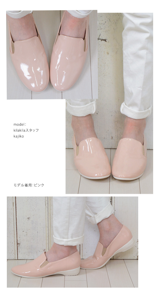 【公式】レディース靴 通販 SHOP KILAKILA本店ブログ　ピンクエナメルパンプス