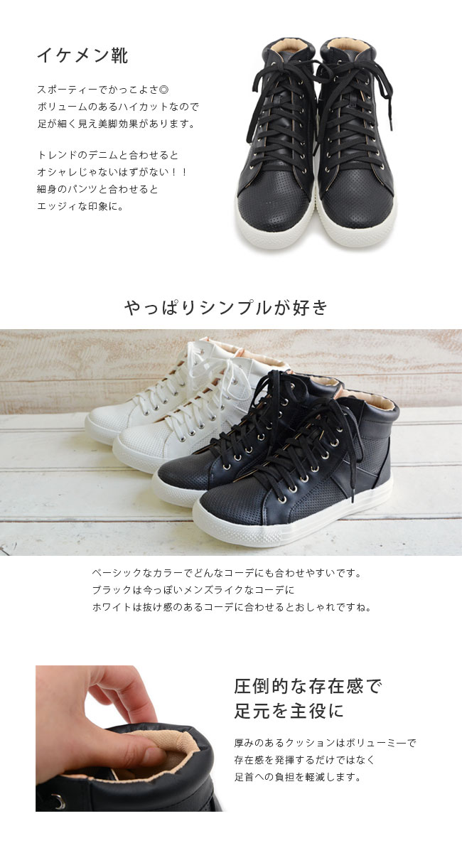 【公式】レディース靴 通販 SHOP KILAKILA本店ブログ　メンズっぽいシューズ