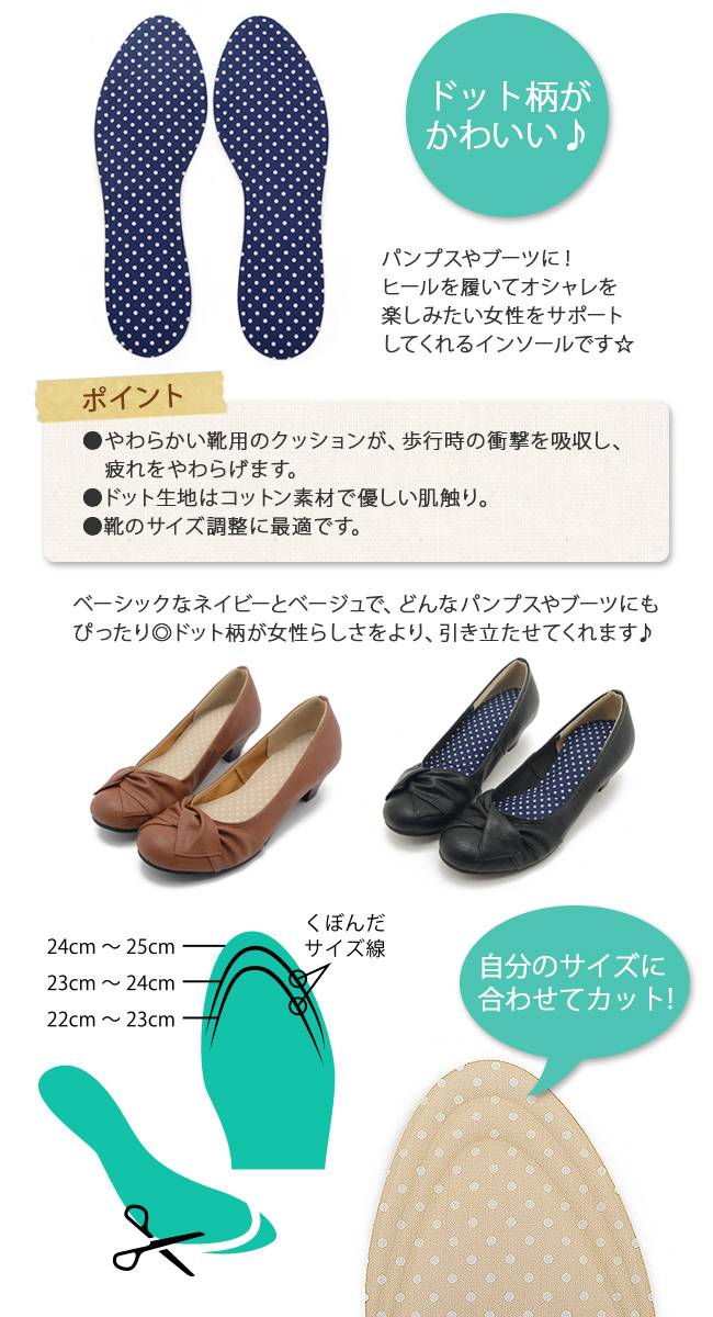 【公式】レディース靴 通販 SHOP KILAKILA本店ブログ　低反発インソール