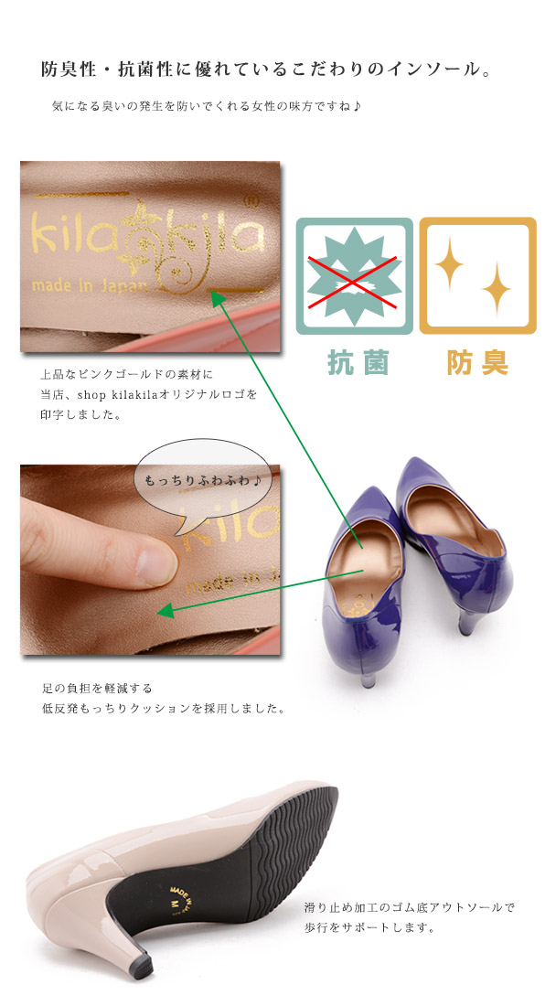 【公式】レディース靴 通販 SHOP KILAKILA本店ブログ　紫パンプス