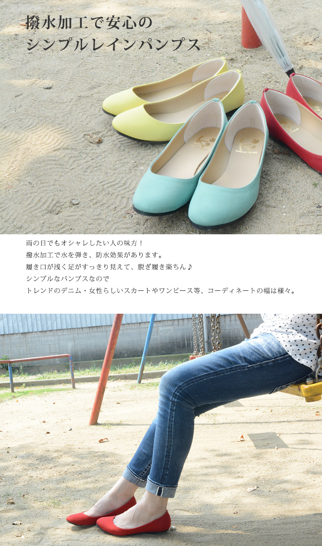 【公式】レディース靴 通販 SHOP KILAKILA本店ブログ　グリーンパンプス