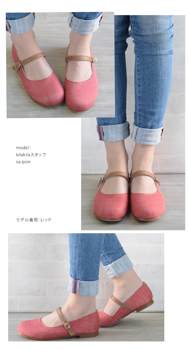 【公式】レディース靴 通販 SHOP KILAKILA本店ブログ　ベルトパンプス