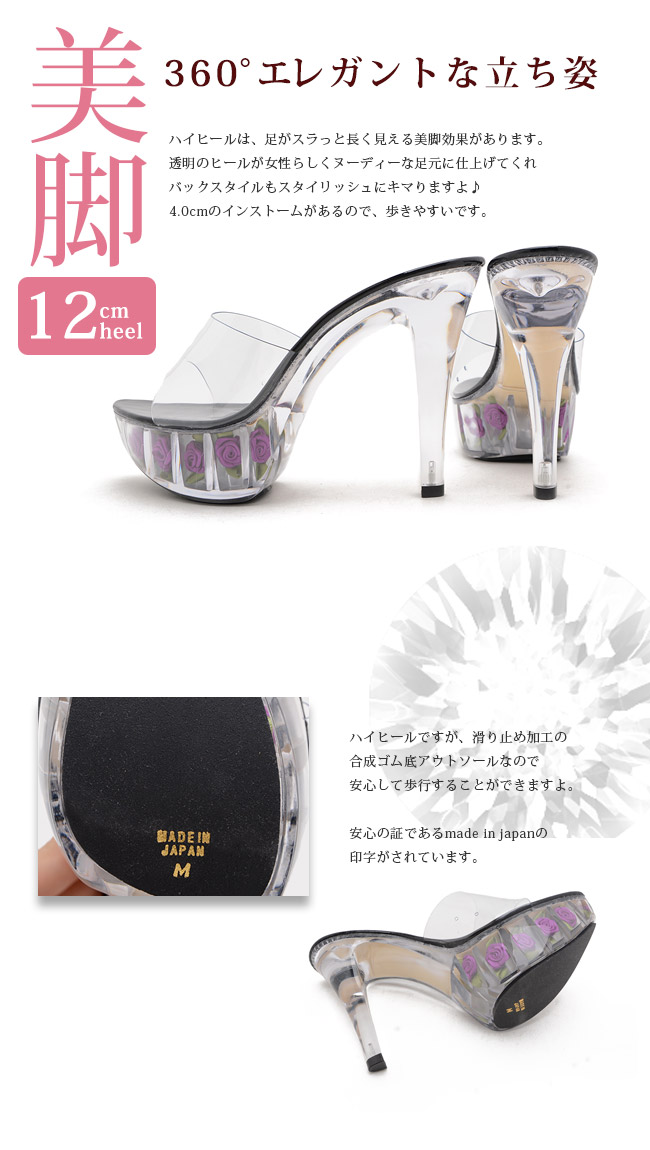 【公式】レディース靴 通販 SHOP KILAKILA本店ブログ　クリアパンプス
