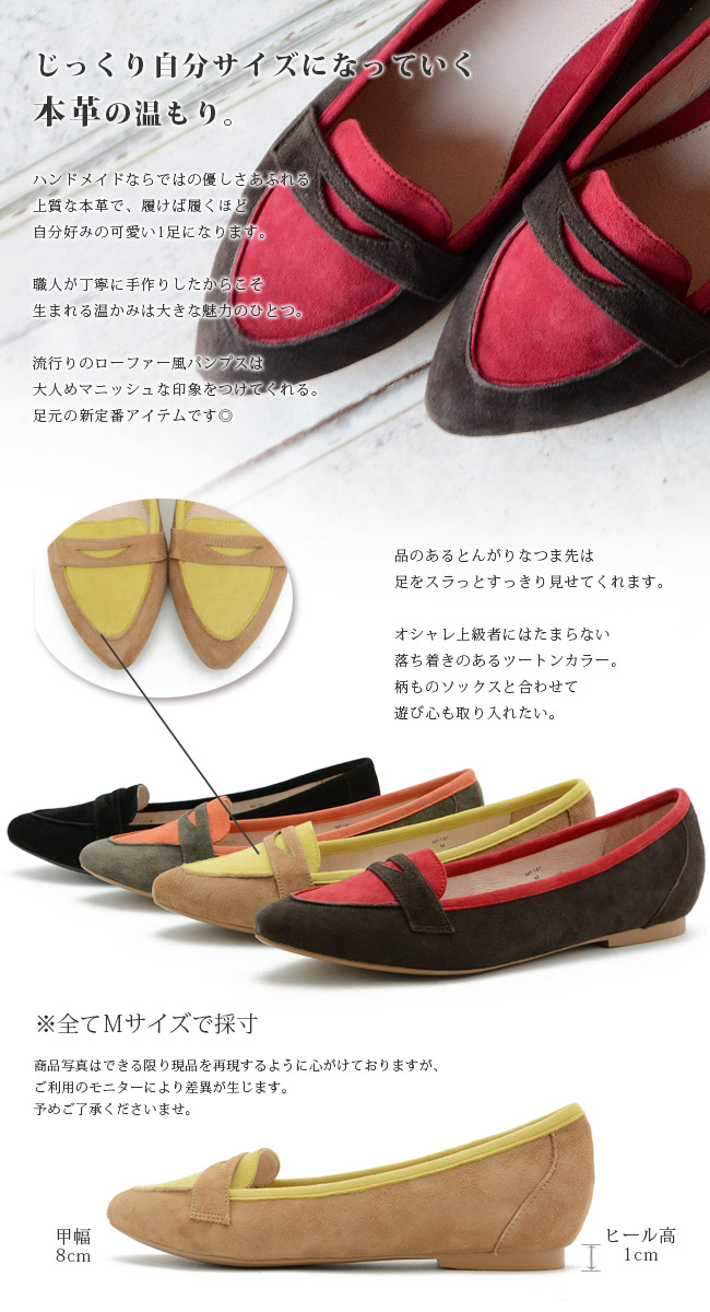 【公式】レディース靴 通販 SHOP KILAKILA本店ブログ　本革パンプス