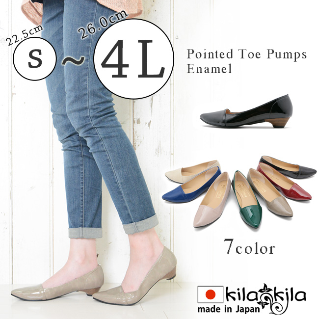 【公式】レディース靴 通販 SHOP KILAKILA本店ブログ　グレーエナメルパンプス