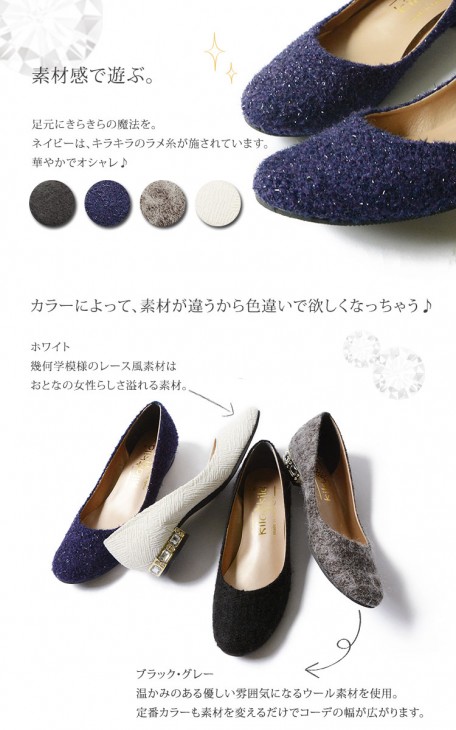 shop kilakilaのビジューヒールパンプス