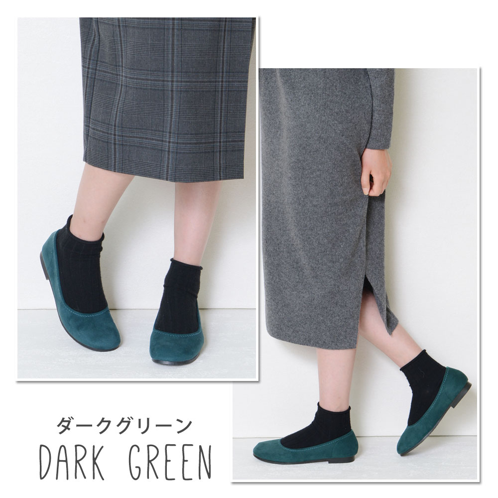 パンプスと靴下コーデ