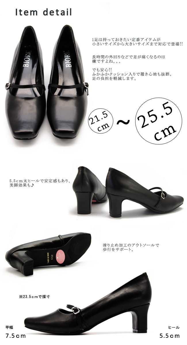 スクエアトゥ/冠婚葬祭用/ブラックフォーマル/慶弔/ミドルヒール/オフィス/パンプス/25.0cm/リクルート/通勤用/低反発クッション/ レディース靴/レディース/黒