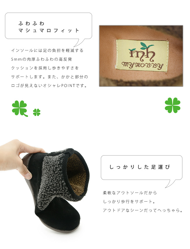 【公式】レディース靴 通販 SHOP KILAKILA本店ブログ　ショートムートンブーツ