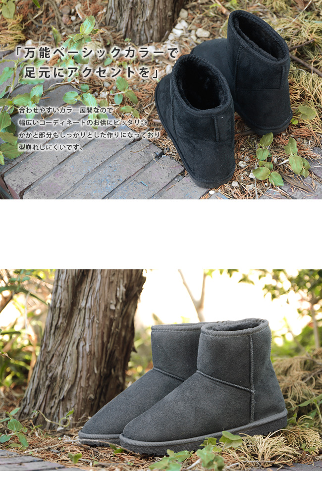 【公式】レディース靴 通販 SHOP KILAKILA本店ブログ　ふわもこがかわいいショートムートンブーツ