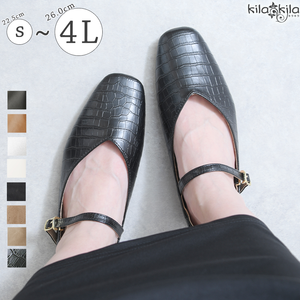 大きいパンプスを調整できちゃう 嬉しい裏ワザや対策グッズ 使用方法をお教えます 公式 レディース靴 通販 Shop Kilakila本店ブログ