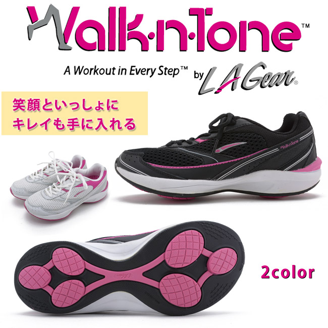 【公式】レディース靴の通販 shop kilakila（キラキラ）本店ブログ　ウォークトーン