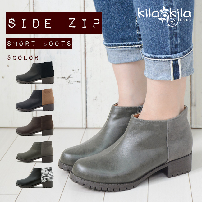 【公式】レディース靴 通販 SHOP KILAKILA本店ブログ　バイカラーショートブーツ