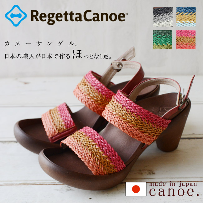 【日本製】リゲッタカヌー メッシュサンダル