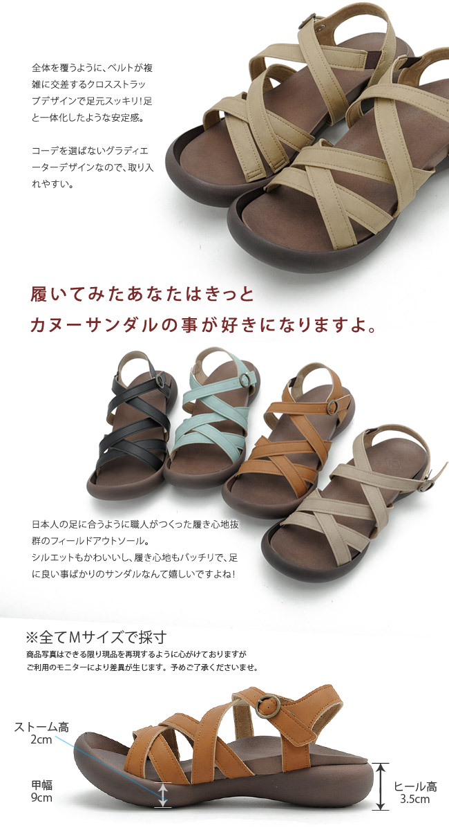 【公式】レディース靴の通販 shop kilakila（キラキラ）本店ブログ　リゲッタカヌー グラディエーターサンダル