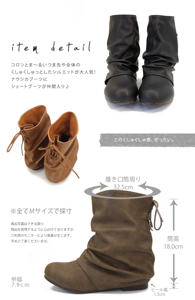 【公式】レディース靴の通販 shop kilakila（キラキラ）本店ブログ　ショート