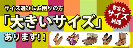 【公式】レディース靴 通販 SHOP KILAKILA本店ブログ　