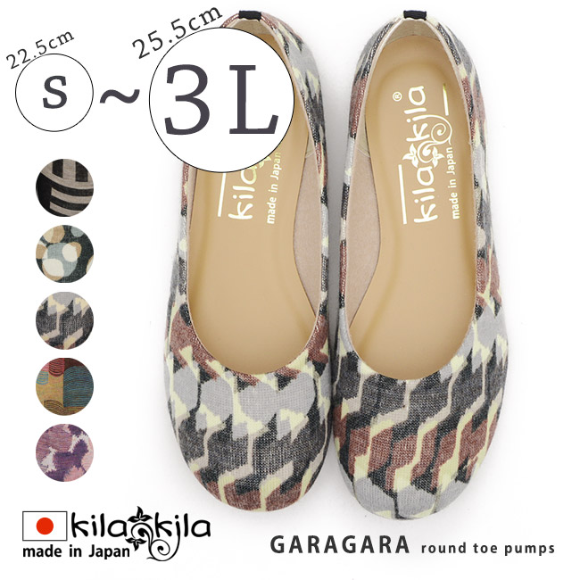 【公式】レディース靴の通販 shop kilakila（キラキラ）本店　ラウンドトゥぺたんこパンプス