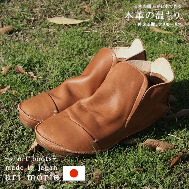 【公式】レディース靴の通販 shop kilakila（キラキラ）本店　本革ブーツ