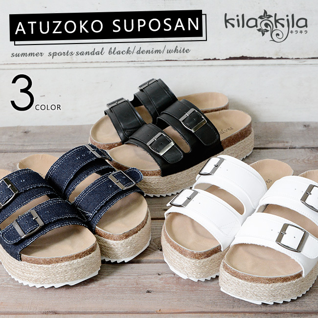 【公式】レディース靴の通販 shop kilakila（キラキラ）本店