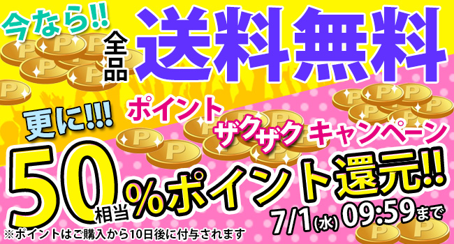 【公式】レディース靴の通販 shop kilakila（キラキラ）本店　店内全品送料無料＆ポイント50倍です！！