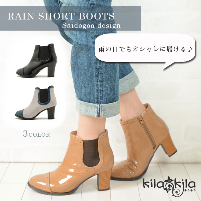 【公式】レディース靴の通販 shop kilakila（キラキラ）本店　レインブーツ