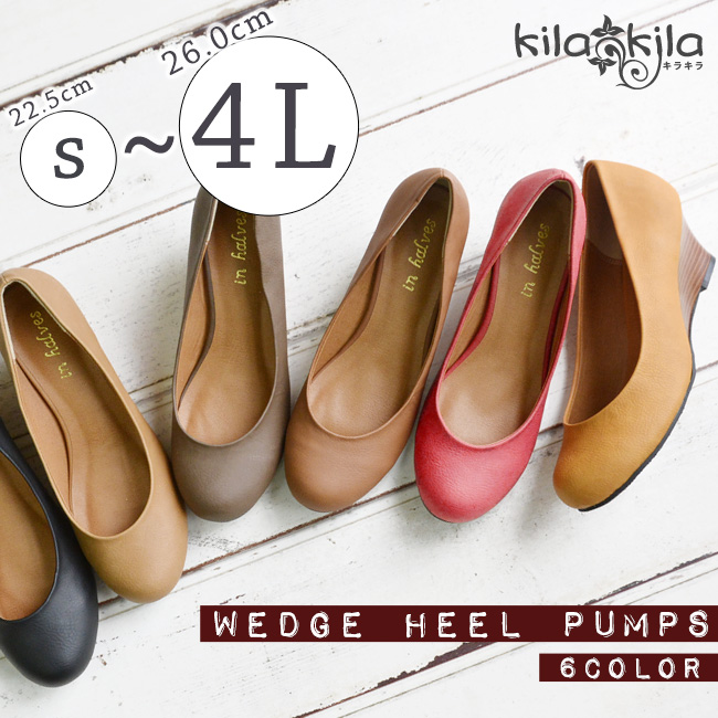 【公式】レディース靴の通販 shop kilakila（キラキラ）本店　ローヒールパンプス