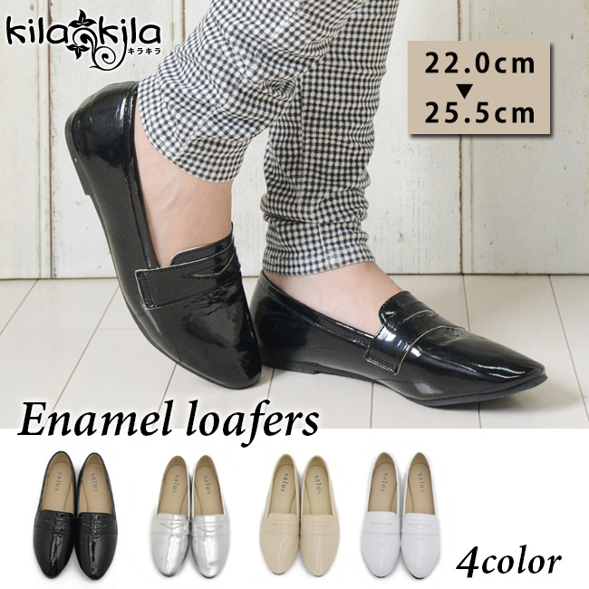 【公式】レディース靴の通販 shop kilakila（キラキラ）本店　エナメル素材のとんがりローファー♪