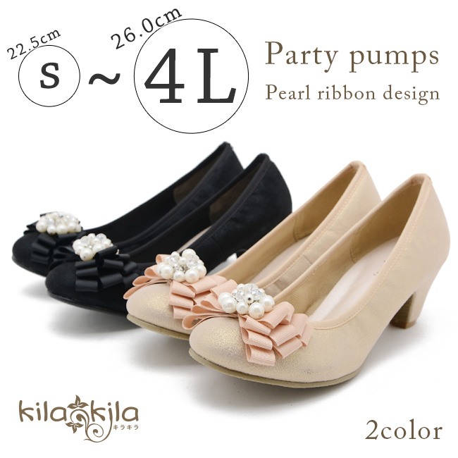 【公式】レディース靴の通販 shop kilakila（キラキラ）本店　パールパンプス