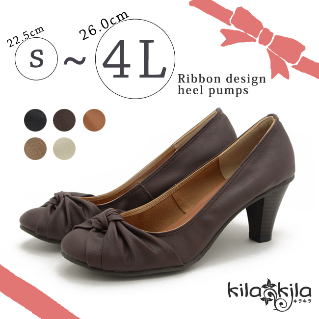 【公式】レディース靴の通販 shop kilakila（キラキラ）本店　太いヒールパンプス