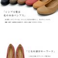 【公式】レディース靴 通販 SHOP KILAKILA本店ブログ　パンプス