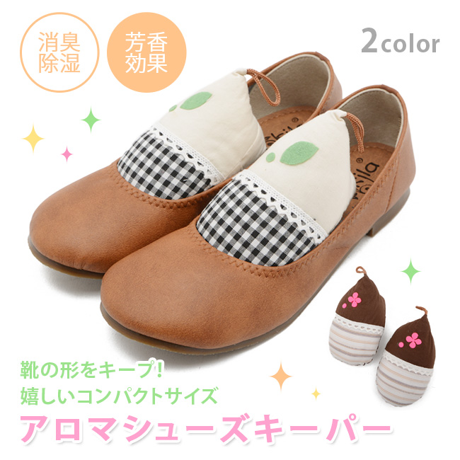 【公式】レディース靴 通販 SHOP KILAKILA本店ブログ
