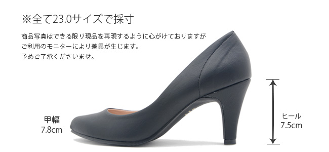 【公式】レディース靴 通販 SHOP KILAKILA本店ブログ　パンプス　ヒール