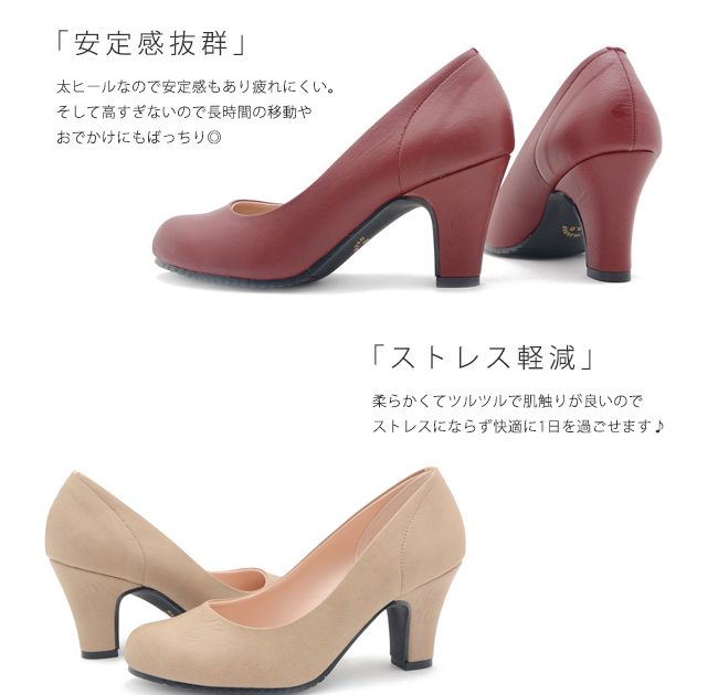 【公式】レディース靴 通販 SHOP KILAKILA本店ブログ　太ヒールパンプス