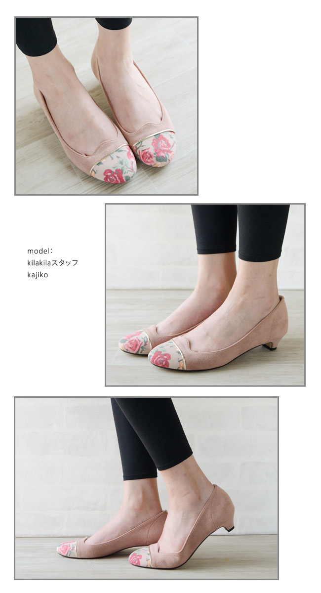 【公式】レディース靴 通販 SHOP KILAKILA本店ブログ　ピンクベージュパンプス