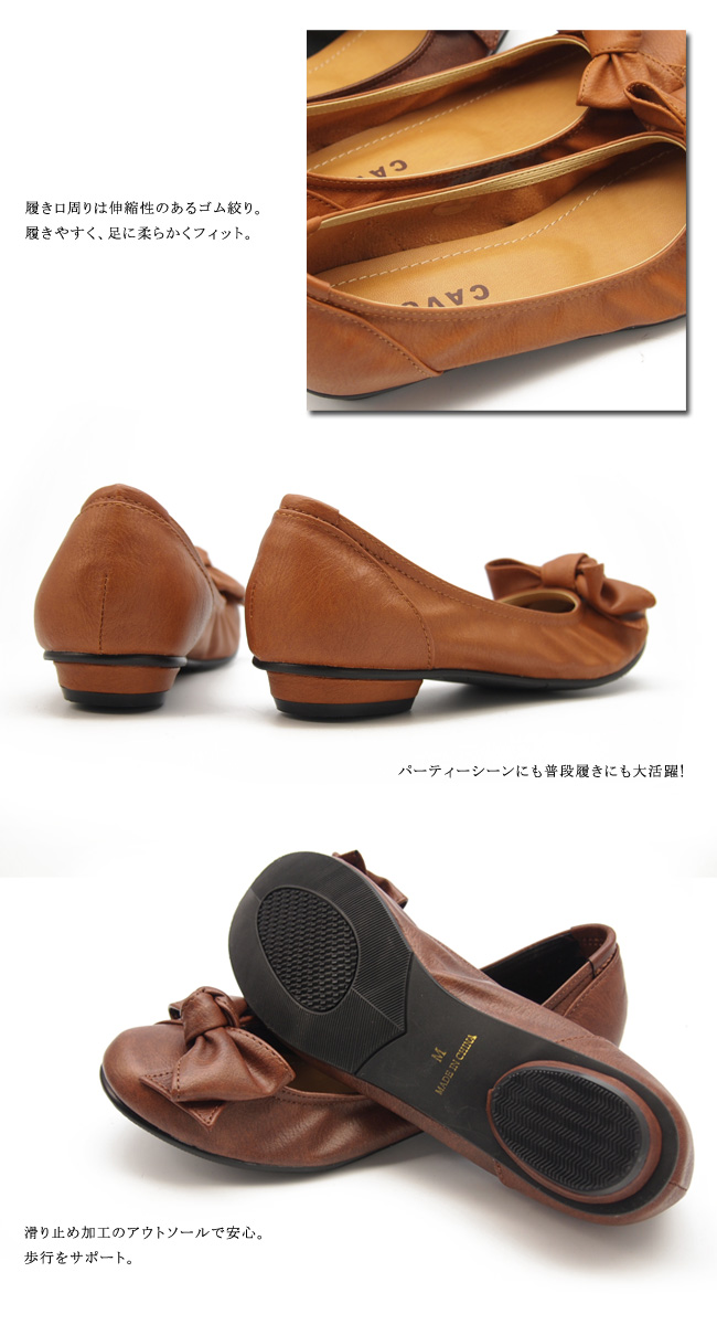【公式】レディース靴 通販 SHOP KILAKILA本店ブログ　パーティー用ローヒールパンプス