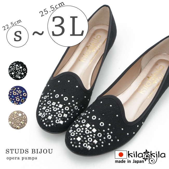 【公式】レディース靴 通販 SHOP KILAKILA本店ブログ　パンプス