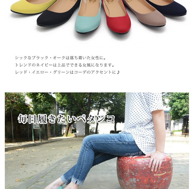 【公式】レディース靴 通販 SHOP KILAKILA本店ブログ　グリーンパンプス