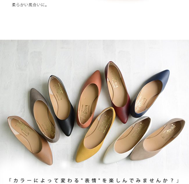 【公式】レディース靴 通販 SHOP KILAKILA本店ブログ　パンプス　ビジネスパンプス