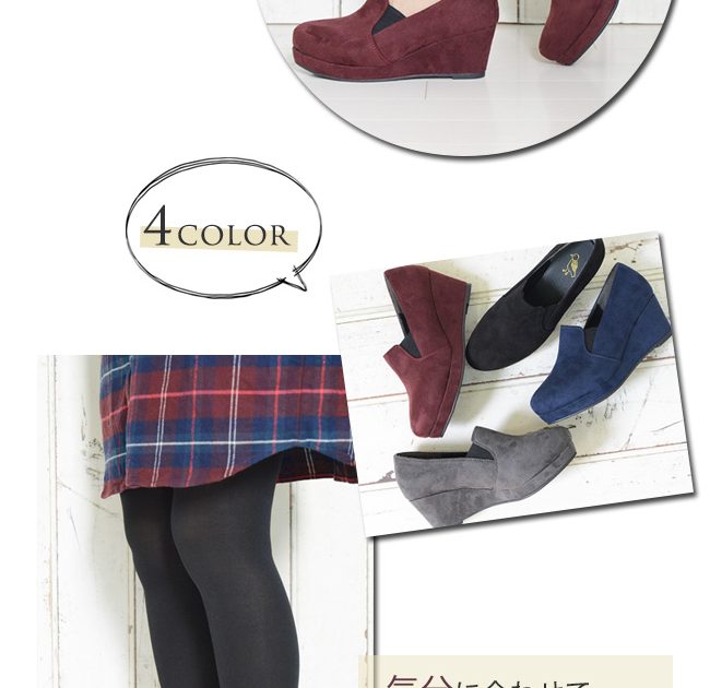 【公式】レディース靴 通販 SHOP KILAKILA本店ブログ　ワインレッドパンプス