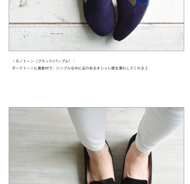 【公式】レディース靴 通販 SHOP KILAKILA本店ブログ　パープルパンプス