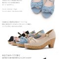 【公式】レディース靴 通販 SHOP KILAKILA本店ブログ　プラットフォームパンプス