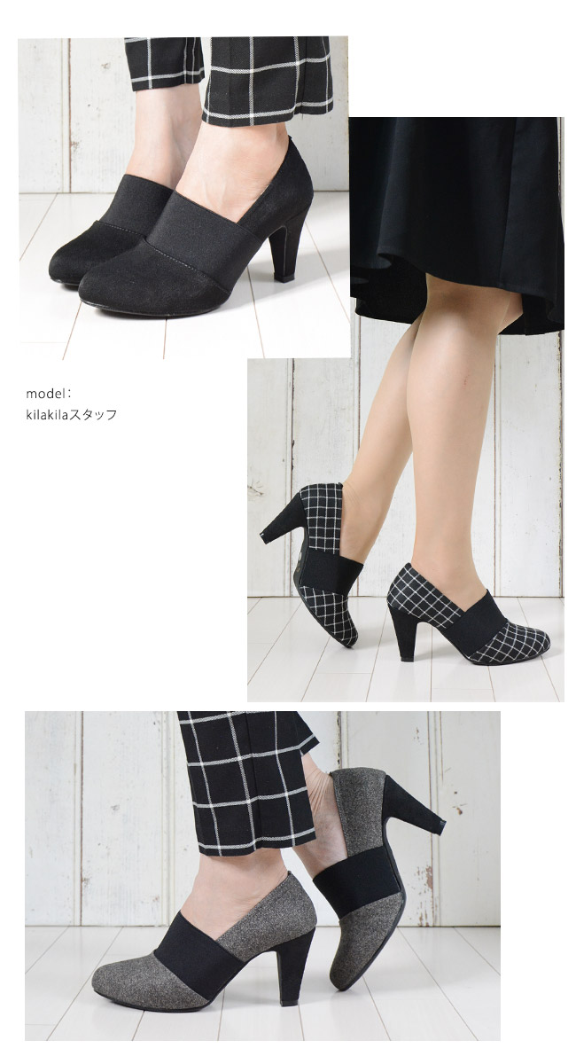 【公式】レディース靴 通販 SHOP KILAKILA本店ブログ　ポインテッドトゥパンプス